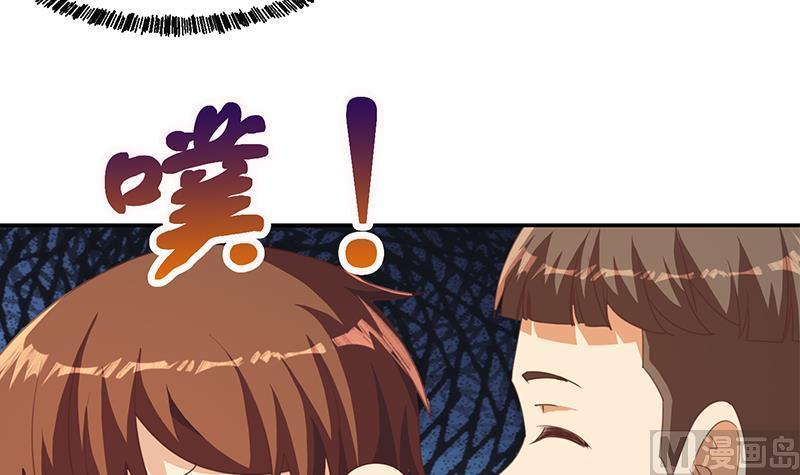 修仙归来在校园215话 话家和我睡觉？