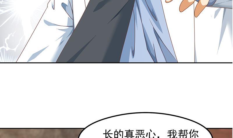 修仙归来在校园216话 茶壶浇脸儿