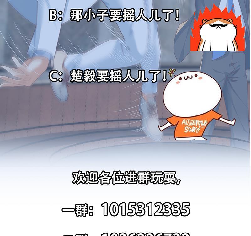 修仙归来在校园216话 茶壶浇脸儿