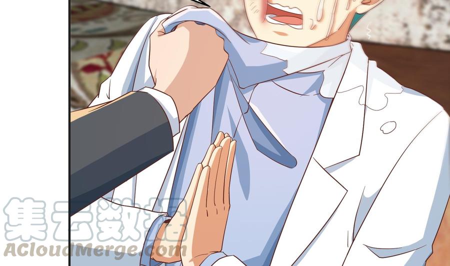 修仙归来在校园217话 打人就打脸！