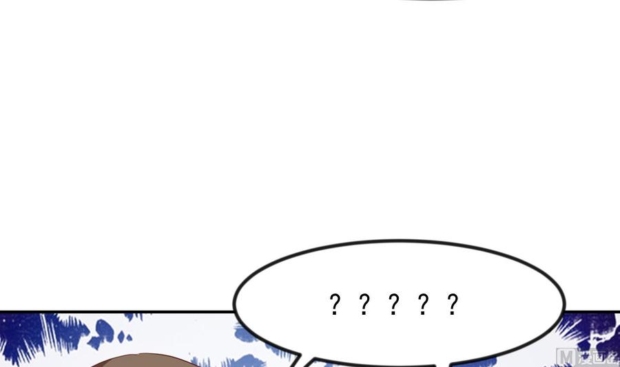 修仙归来在校园217话 打人就打脸！