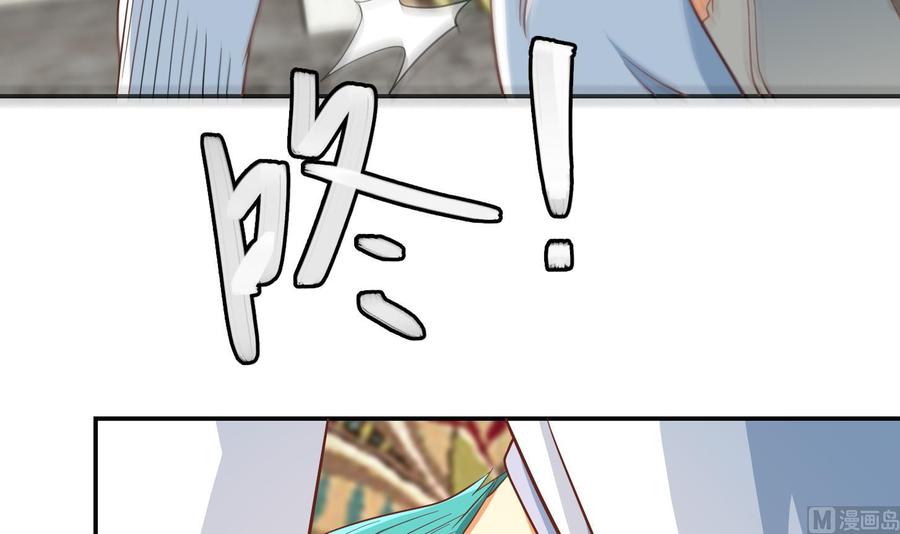 修仙归来在校园217话 打人就打脸！