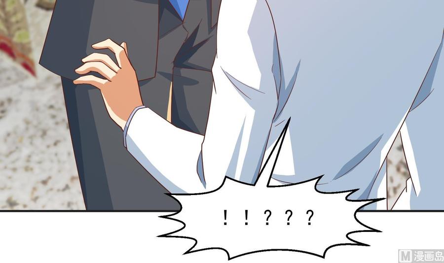 修仙归来在校园217话 打人就打脸！