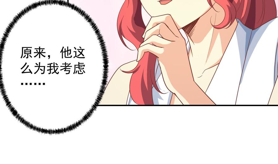 修仙归来在校园218话 出手阔绰的老人