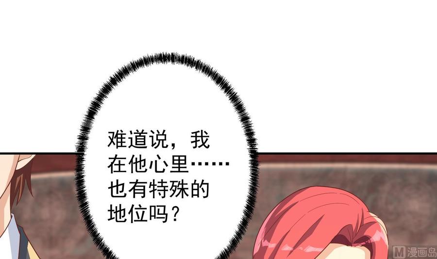 修仙归来在校园218话 出手阔绰的老人