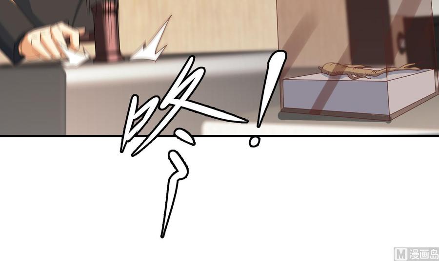 修仙归来在校园218话 出手阔绰的老人