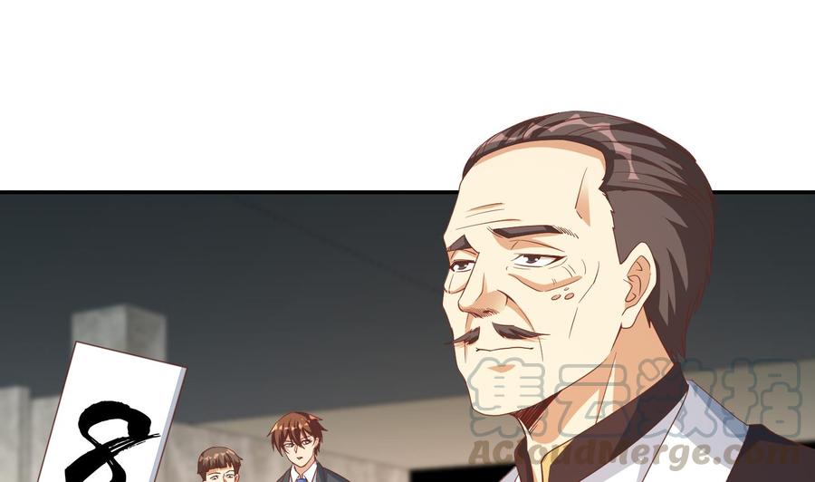 修仙归来在校园218话 出手阔绰的老人