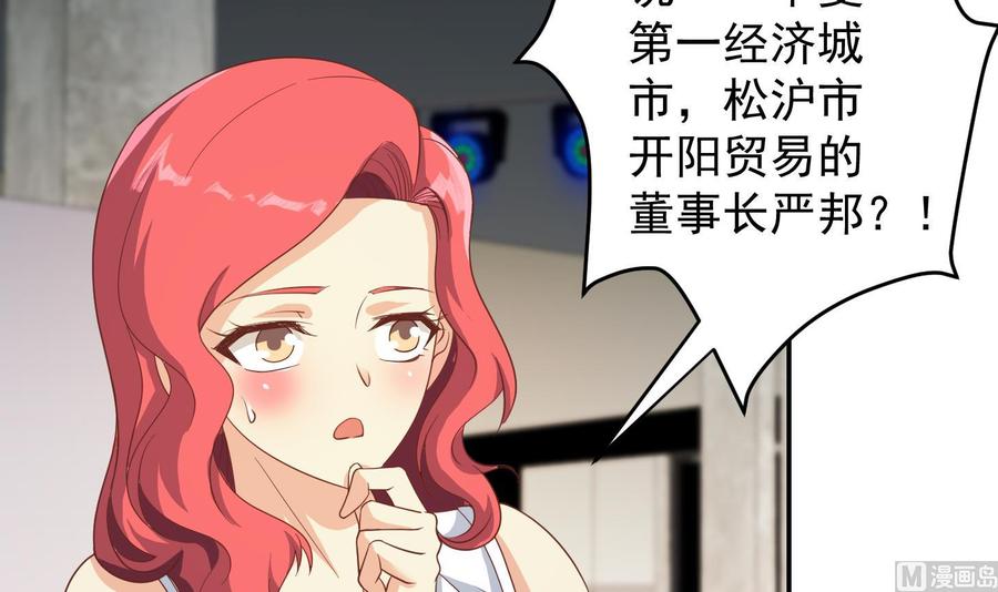 修仙归来在校园218话 出手阔绰的老人