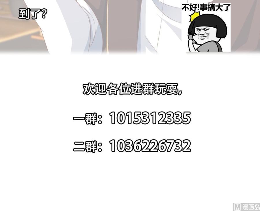 修仙归来在校园218话 出手阔绰的老人