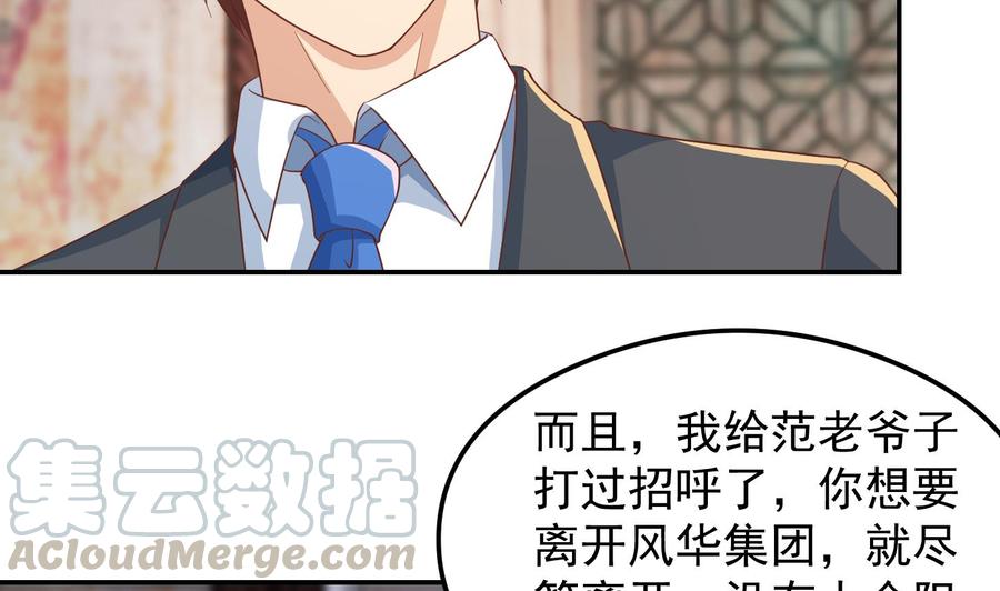 修仙归来在校园218话 出手阔绰的老人