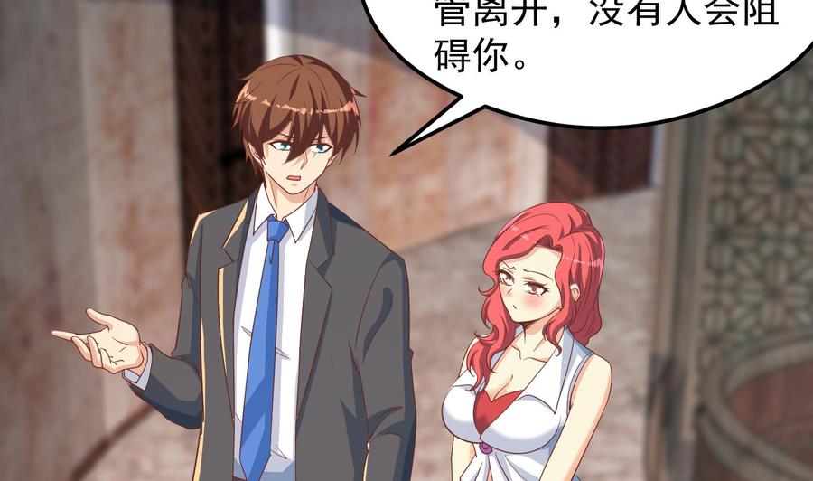 修仙归来在校园218话 出手阔绰的老人