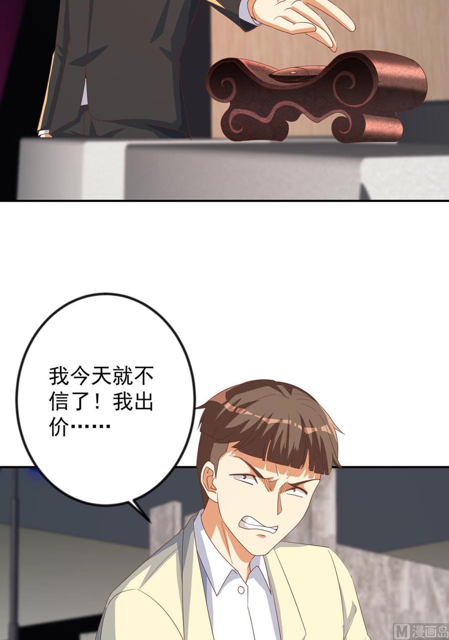 修仙归来在校园219话 尾随