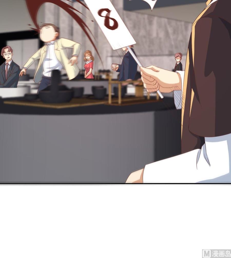 修仙归来在校园219话 尾随