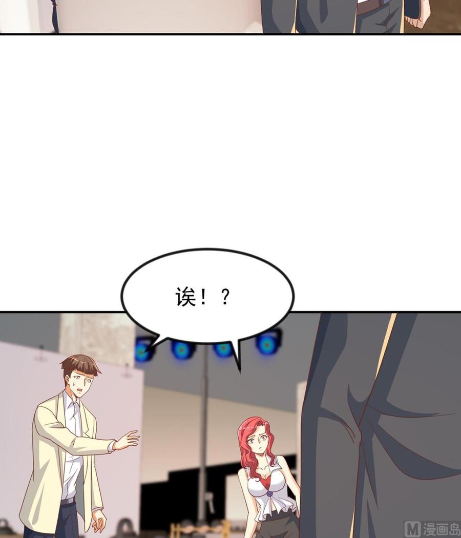 修仙归来在校园219话 尾随