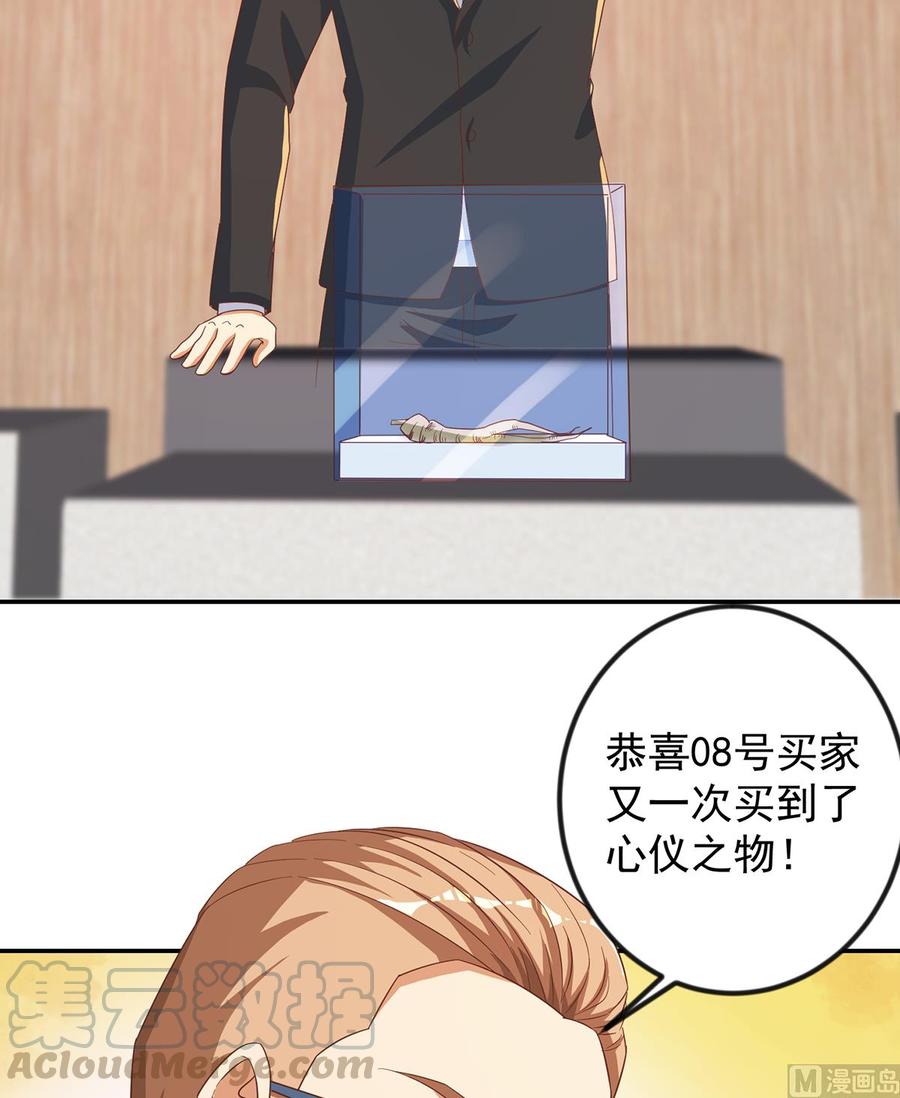 修仙归来在校园219话 尾随