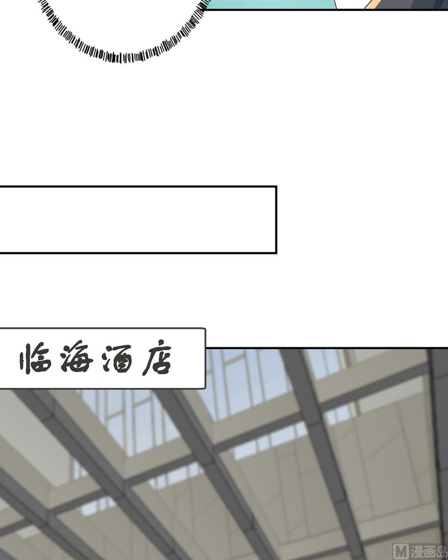 修仙归来在校园219话 尾随