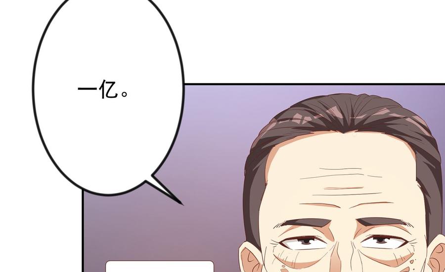 修仙归来在校园219话 尾随