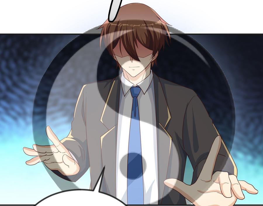 修仙归来在校园220话 高手过招