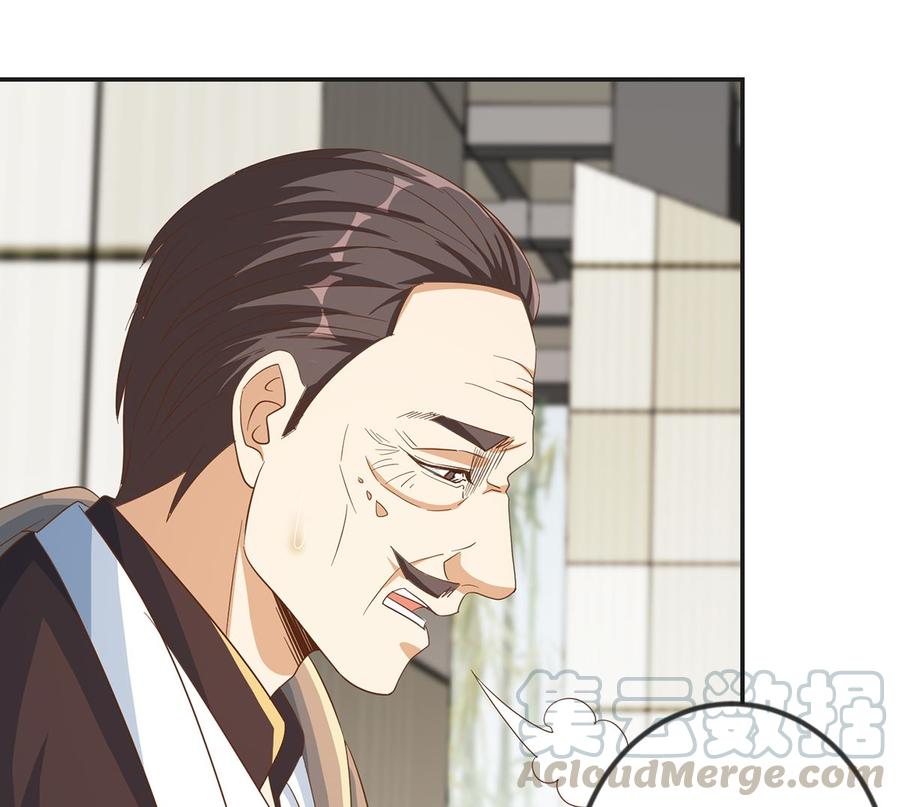 修仙归来在校园220话 高手过招