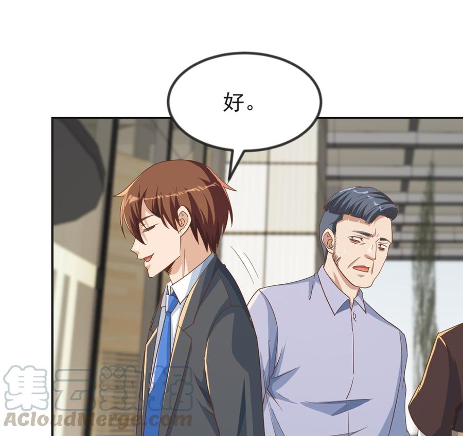 修仙归来在校园220话 高手过招