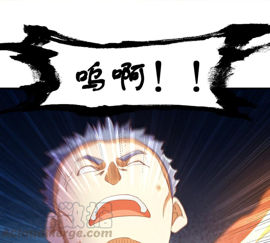 修仙归来在校园222话 破法！