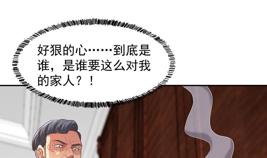 修仙归来在校园222话 破法！