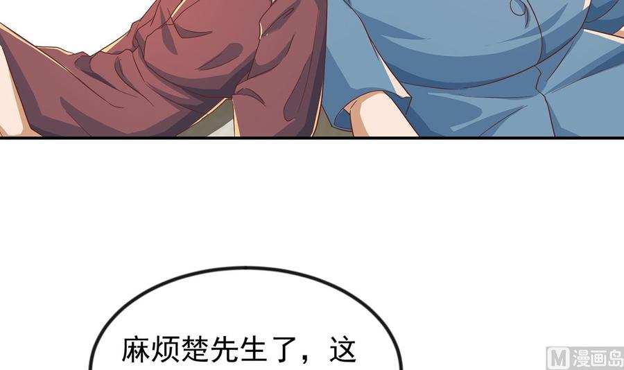 修仙归来在校园222话 破法！