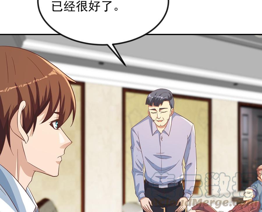 修仙归来在校园222话 破法！