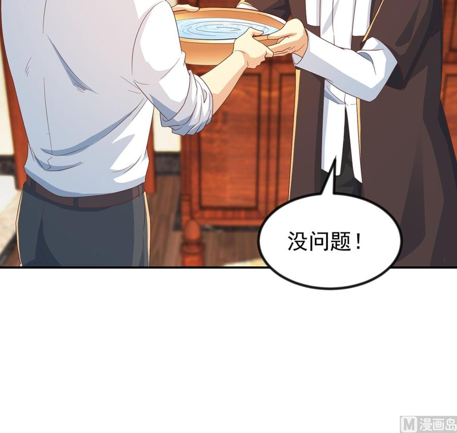 修仙归来在校园222话 破法！