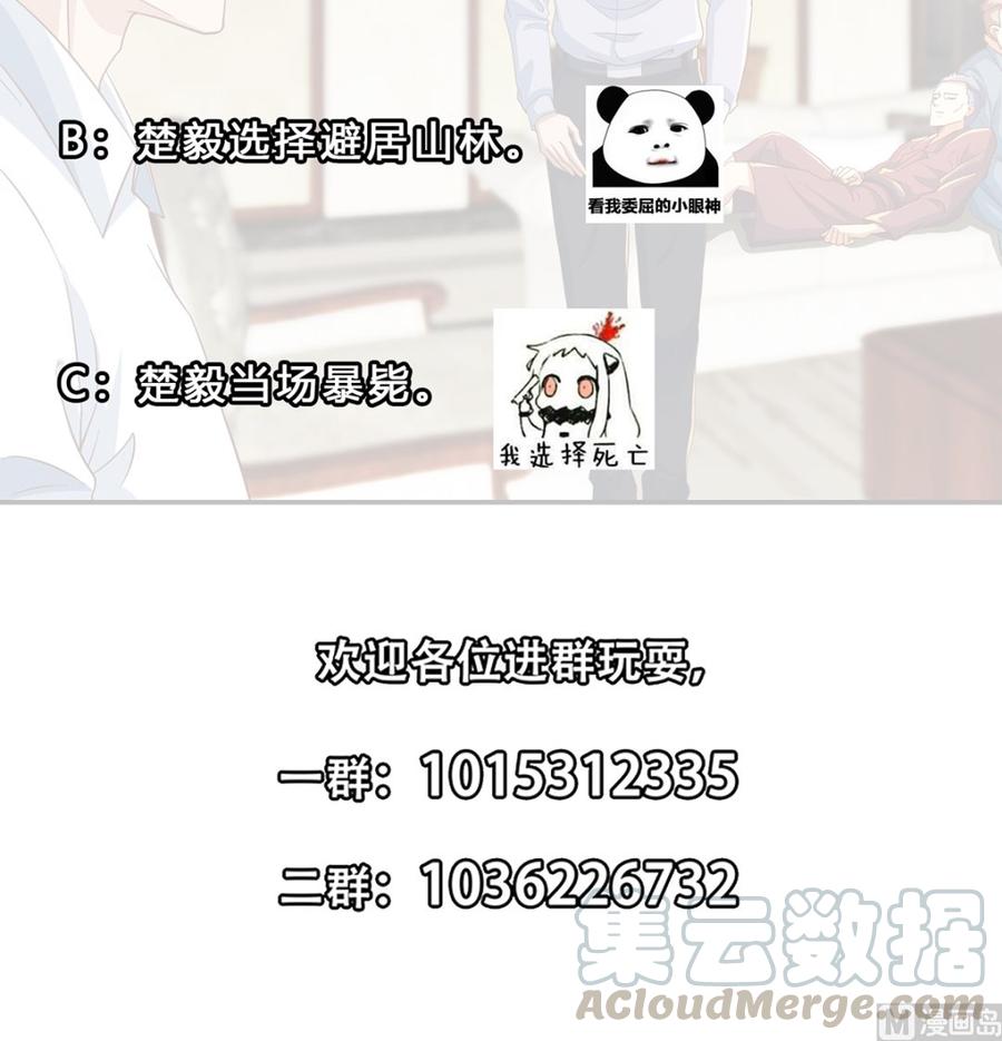 修仙归来在校园222话 破法！