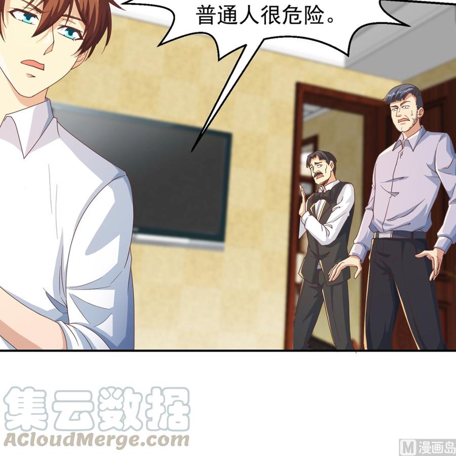 修仙归来在校园222话 破法！