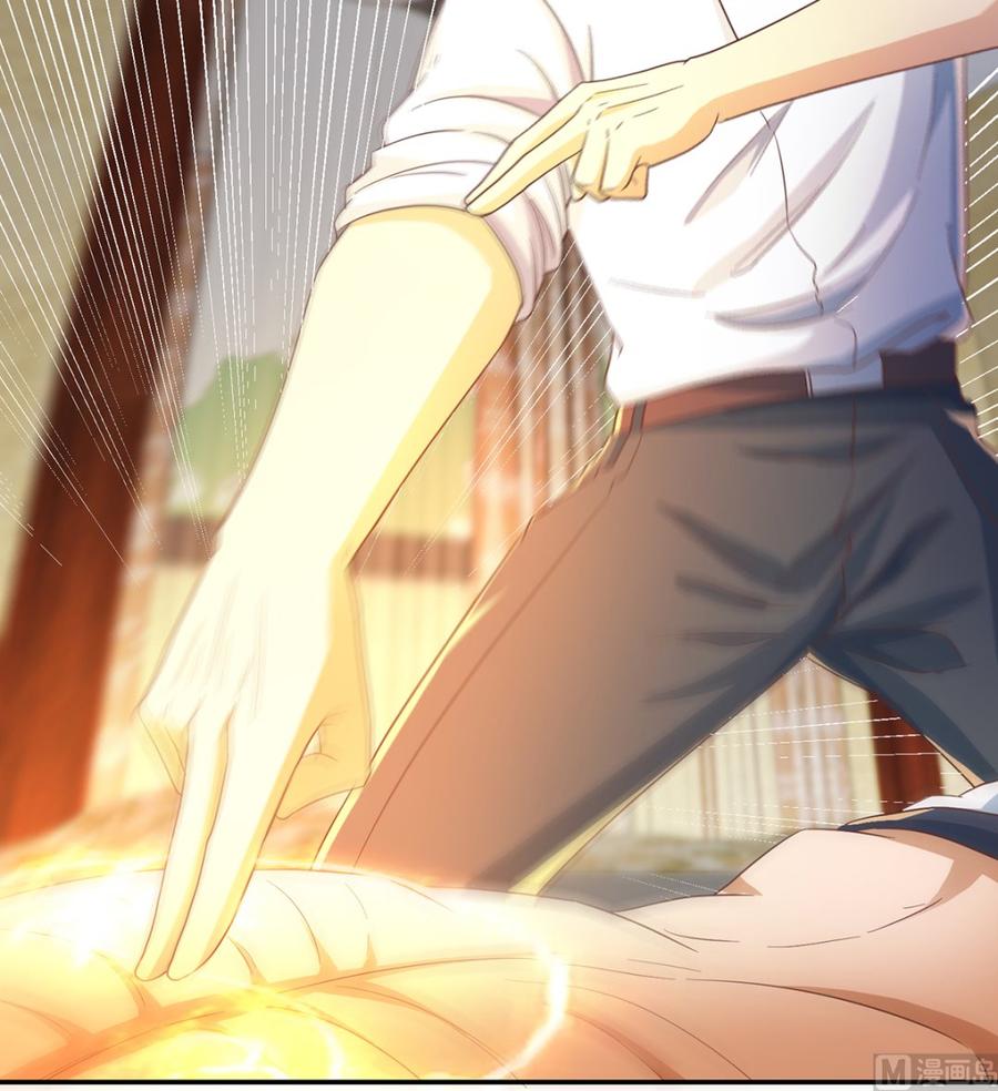 修仙归来在校园222话 破法！