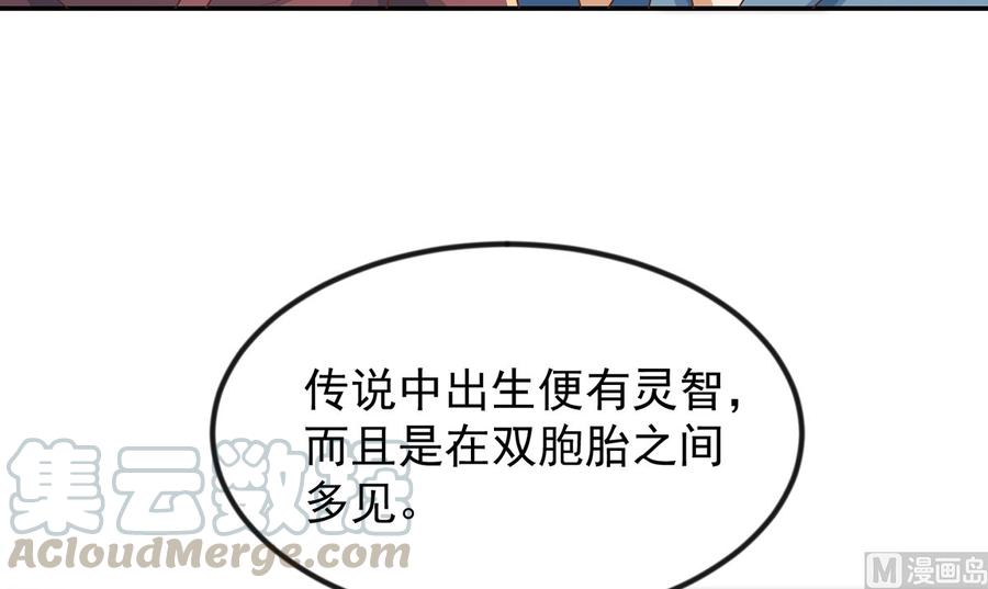 修仙归来在校园223话 楚毅收徒！