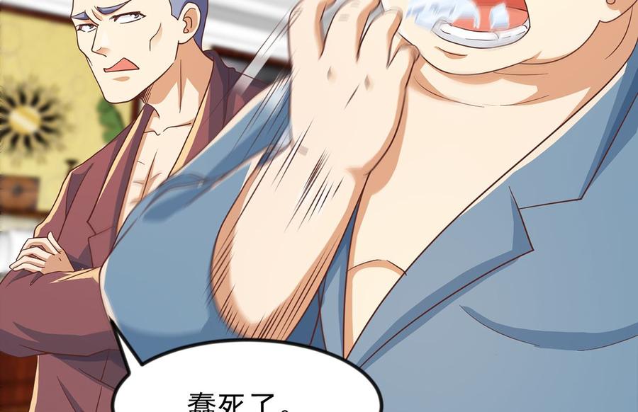 修仙归来在校园223话 楚毅收徒！