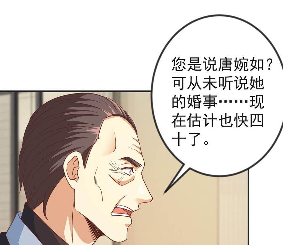 修仙归来在校园224话 入主潜龙山庄