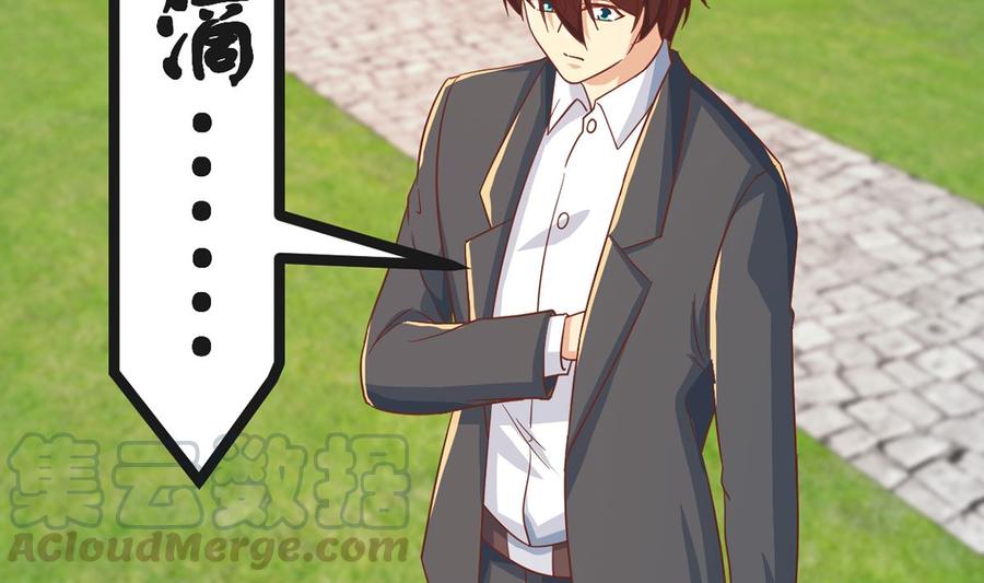 修仙归来在校园224话 入主潜龙山庄