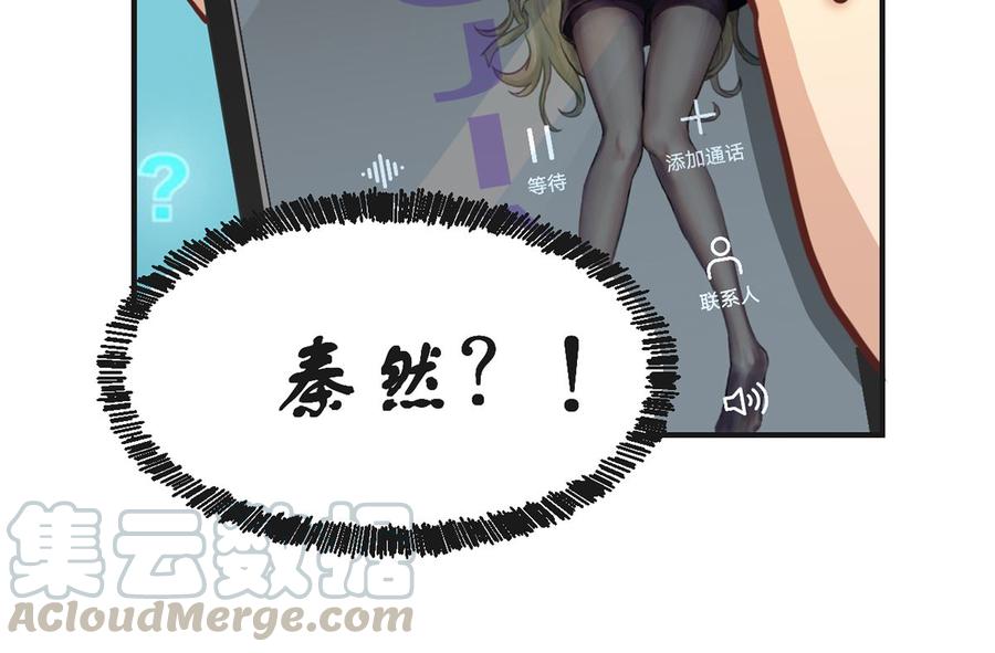 修仙归来在校园224话 入主潜龙山庄