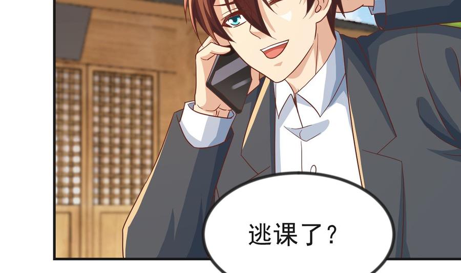 修仙归来在校园224话 入主潜龙山庄