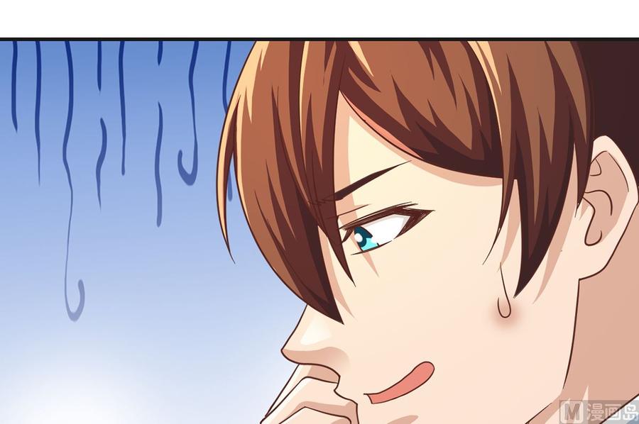 修仙归来在校园224话 入主潜龙山庄