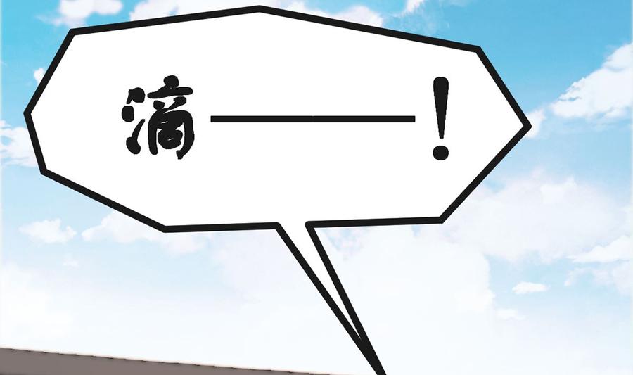 修仙归来在校园224话 入主潜龙山庄