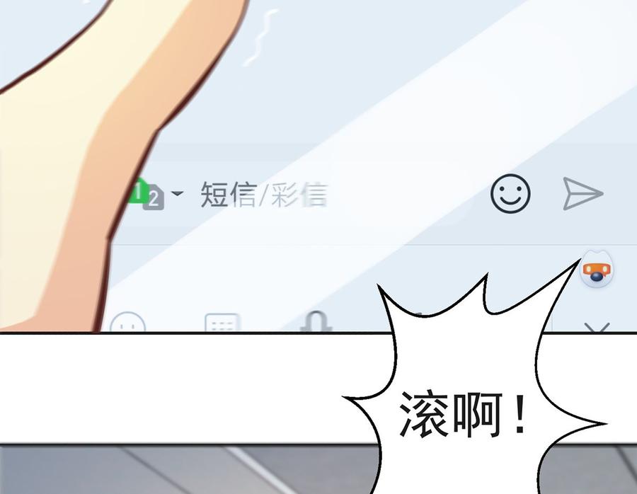 修仙归来在校园225话 大阵铸成！