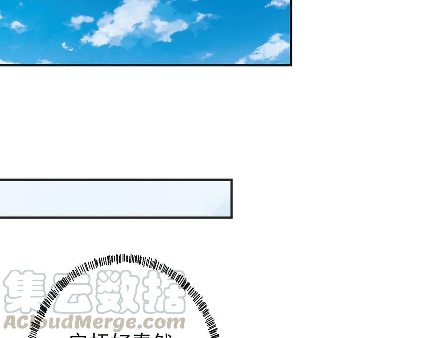 修仙归来在校园225话 大阵铸成！