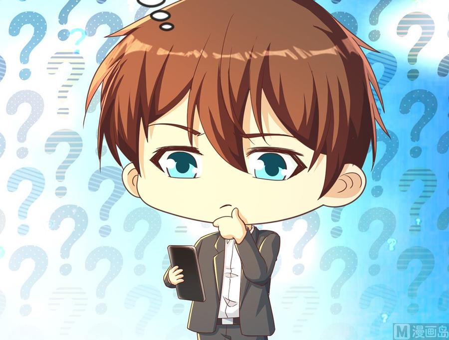 修仙归来在校园225话 大阵铸成！