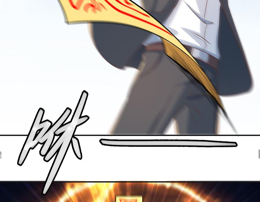 修仙归来在校园225话 大阵铸成！