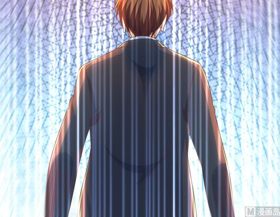 修仙归来在校园225话 大阵铸成！