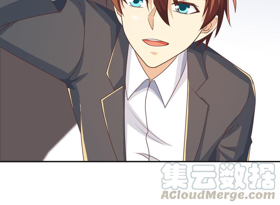 修仙归来在校园225话 大阵铸成！