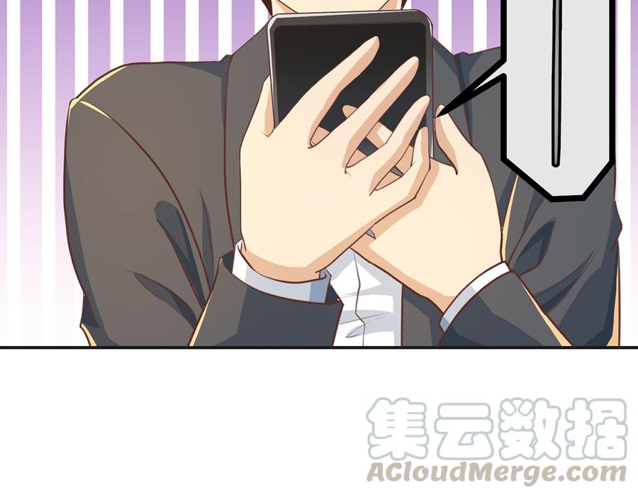 修仙归来在校园225话 大阵铸成！