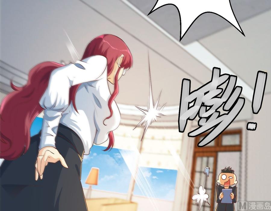 修仙归来在校园226话 一群乐色的嘲讽