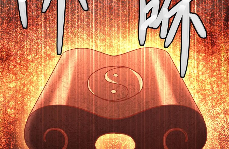 修仙归来在校园226话 一群乐色的嘲讽