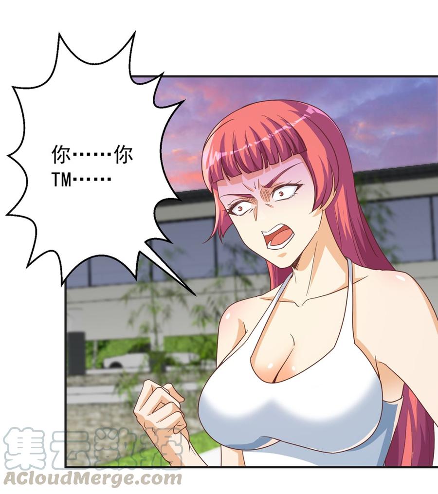 修仙归来在校园227话 刀宗老祖入华夏！